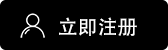 易 欧app苹果下载